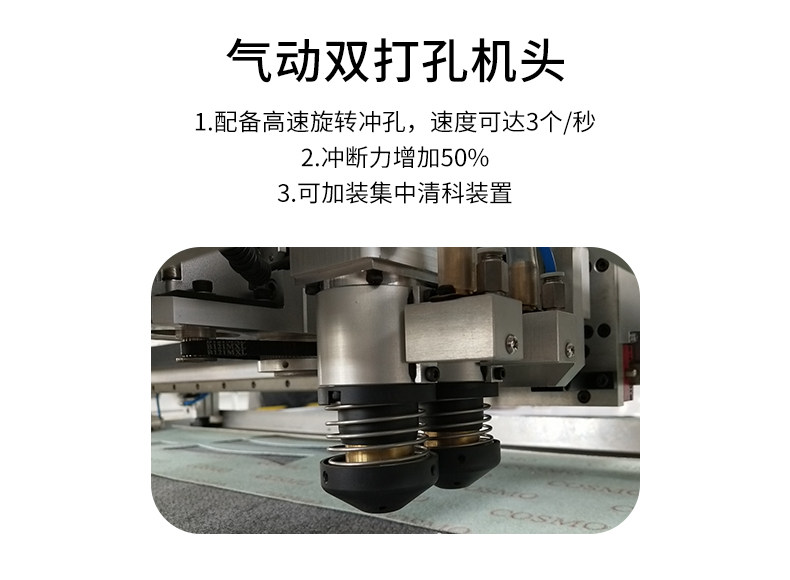 裁剪機(jī)，切割機(jī)，無(wú)刀模下料機(jī)，服裝裁剪機(jī)，ML-2516振動(dòng)刀切割機(jī)，復(fù)合材料切割，復(fù)合材料下料機(jī)