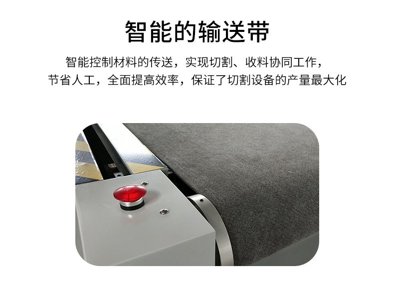 裁剪機(jī)，切割機(jī)，無(wú)刀模下料機(jī)，服裝裁剪機(jī)，ML-2516振動(dòng)刀切割機(jī)，復(fù)合材料切割，復(fù)合材料下料機(jī)