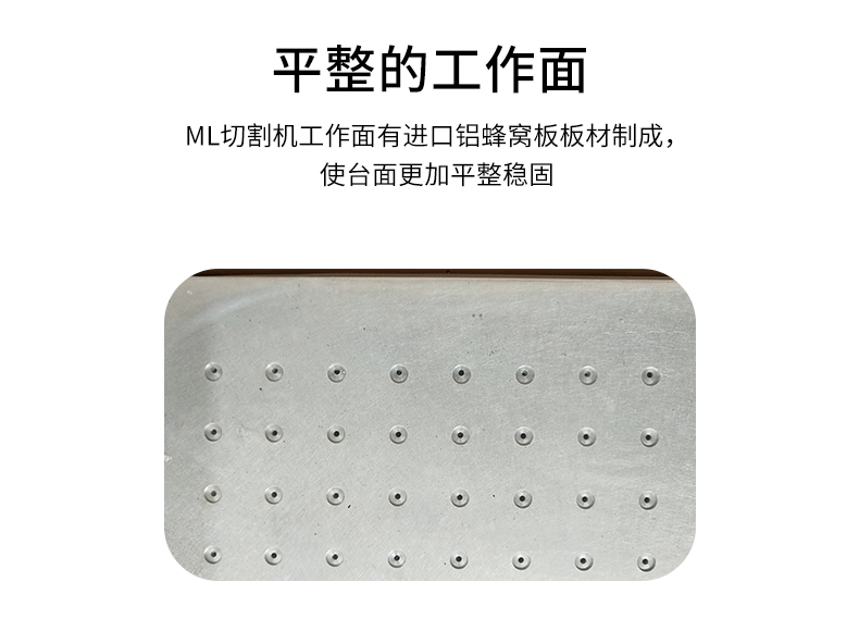 裁剪機(jī)，切割機(jī)，無(wú)刀模下料機(jī)，服裝裁剪機(jī)，ML-2516振動(dòng)刀切割機(jī)，復(fù)合材料切割，復(fù)合材料下料機(jī)