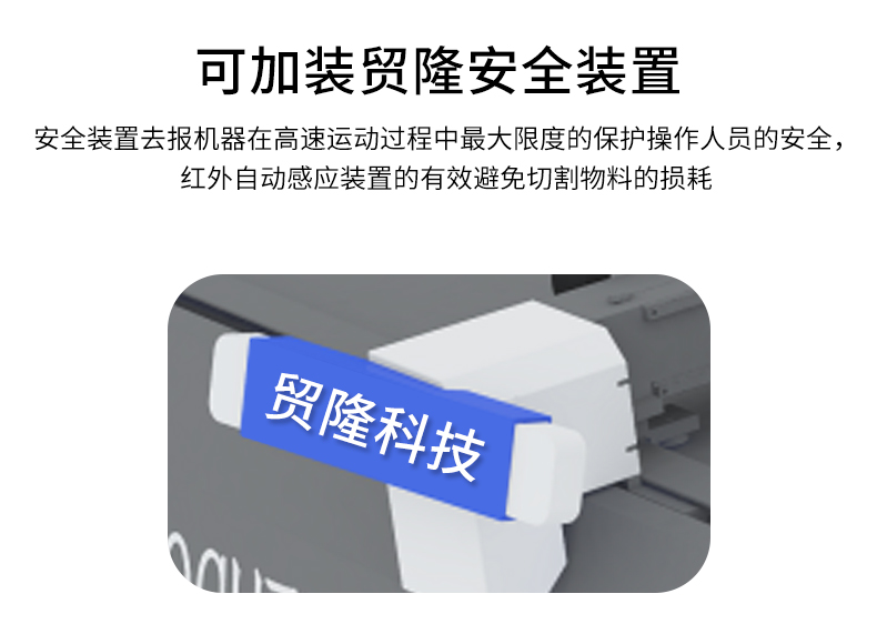 裁剪機(jī)，切割機(jī)，無(wú)刀模下料機(jī)，服裝裁剪機(jī)，ML-2516振動(dòng)刀切割機(jī)，復(fù)合材料切割，復(fù)合材料下料機(jī)
