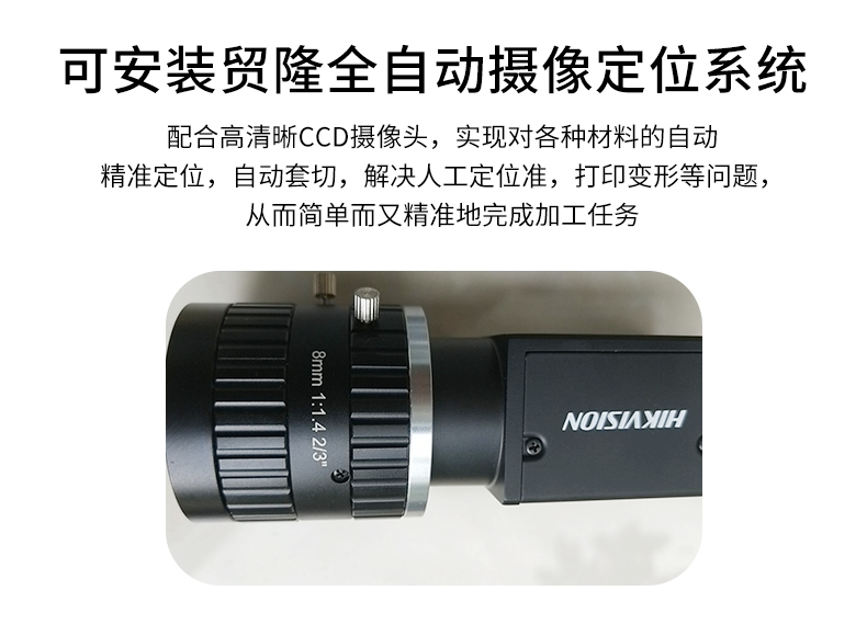 裁剪機(jī)，切割機(jī)，無(wú)刀模下料機(jī)，服裝裁剪機(jī)，ML-2516振動(dòng)刀切割機(jī)，復(fù)合材料切割，復(fù)合材料下料機(jī)