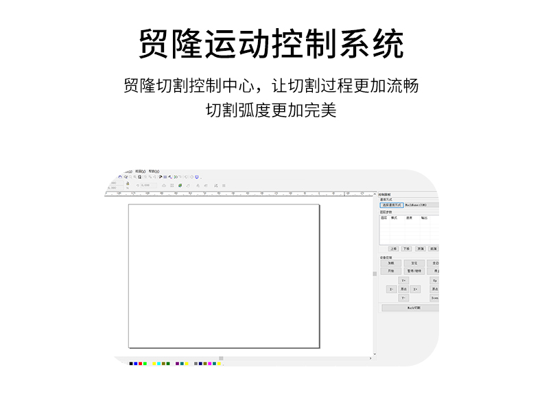 裁剪機(jī)，切割機(jī)，無(wú)刀模下料機(jī)，服裝裁剪機(jī)，ML-2516振動(dòng)刀切割機(jī)，復(fù)合材料切割，復(fù)合材料下料機(jī)