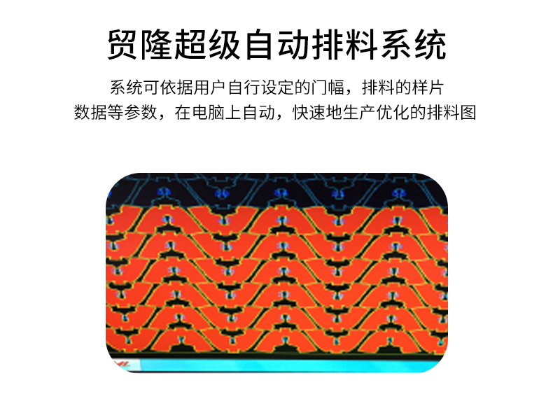 裁剪機(jī)，切割機(jī)，無(wú)刀模下料機(jī)，服裝裁剪機(jī)，ML-2516振動(dòng)刀切割機(jī)，復(fù)合材料切割，復(fù)合材料下料機(jī)